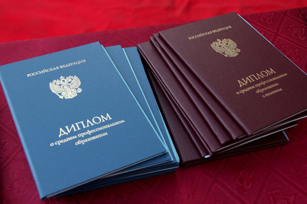 Купить диплом любого уровня подготовки -938583764